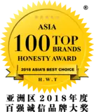 Wellous received the Asia 100 Top Brands Honesty Award in 2018, recognized as one of Asia's most trusted health supplement brands